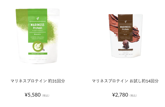 マリネスプロテインの定価は、約31回分5,580円・約14回分2780円(ともに税込)です。